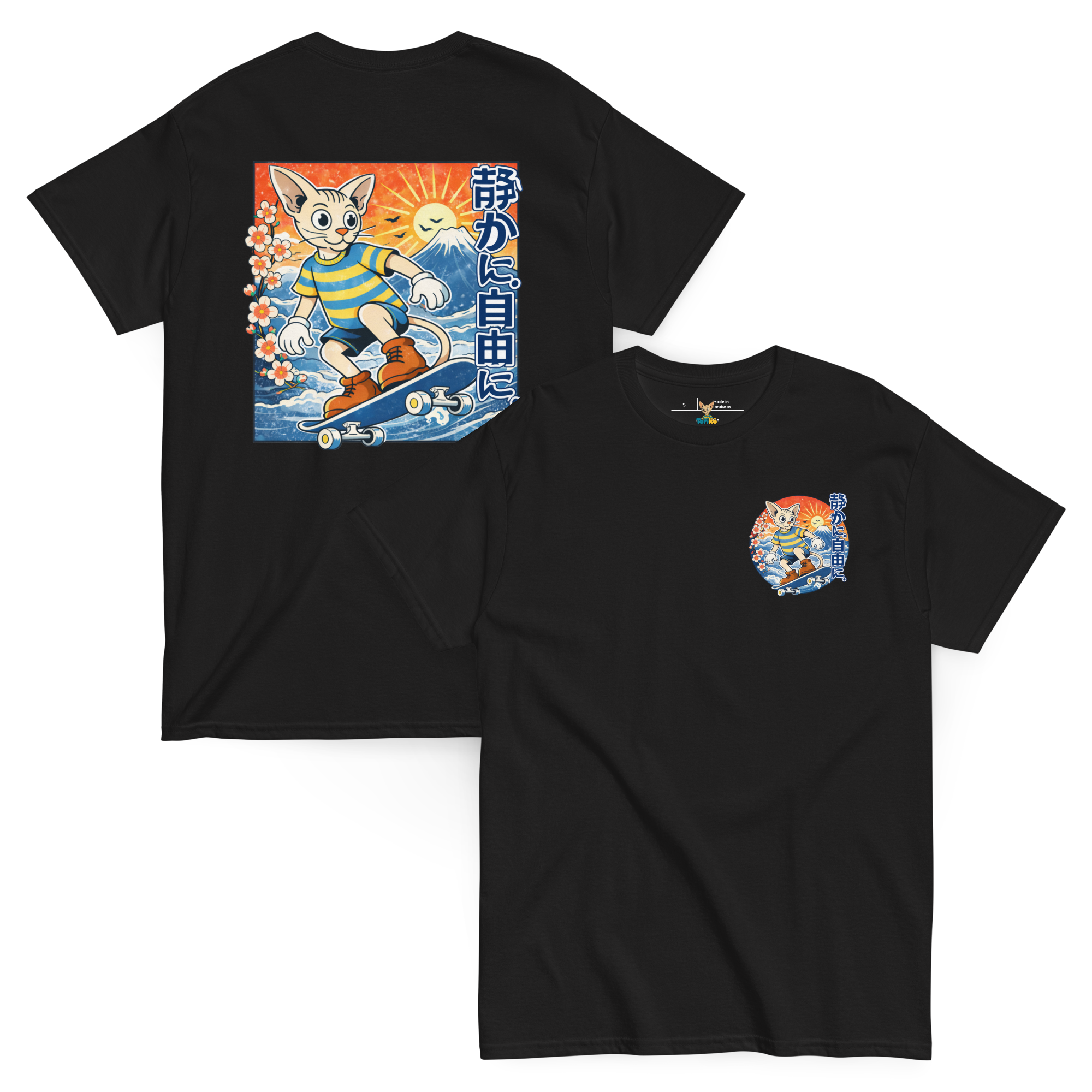 Playera Shizuka Jiyū (静かに、自由に)