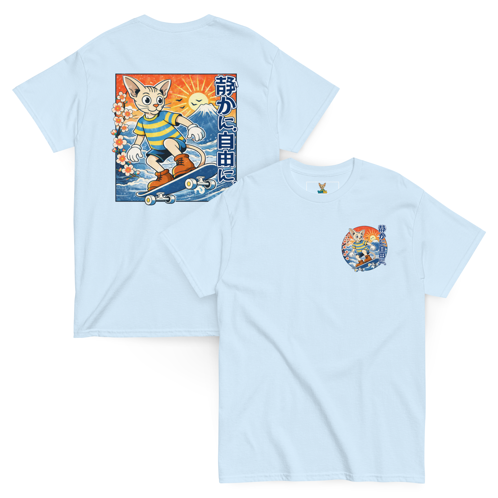 Playera Shizuka Jiyū (静かに、自由に)