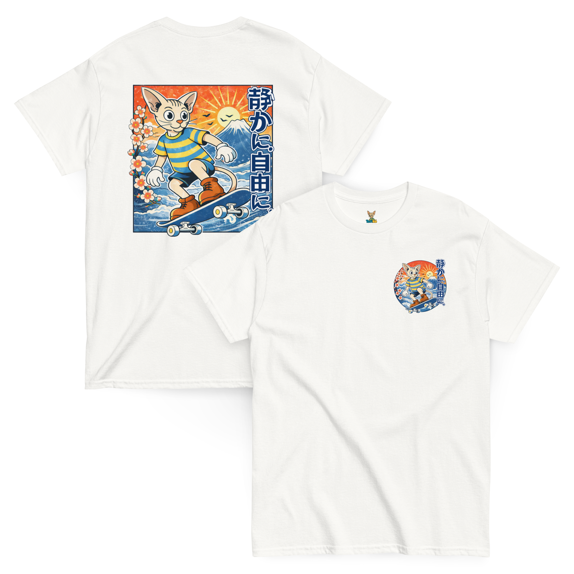 Playera Shizuka Jiyū (静かに、自由に)